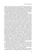 Наука побеждать. Коллекционное издание — фото, картинка — 16