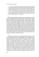 Наука побеждать. Коллекционное издание — фото, картинка — 27