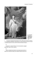 Наука побеждать. Коллекционное издание — фото, картинка — 30