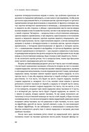 Наука побеждать. Коллекционное издание — фото, картинка — 39