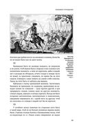 Наука побеждать. Коллекционное издание — фото, картинка — 44