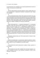 Наука побеждать. Коллекционное издание — фото, картинка — 63