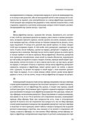 Наука побеждать. Коллекционное издание — фото, картинка — 72