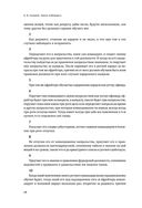 Наука побеждать. Коллекционное издание — фото, картинка — 75