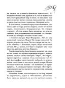 Обещание нежности — фото, картинка — 20