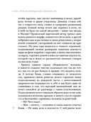 Обещание нежности — фото, картинка — 21