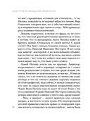 Обещание нежности — фото, картинка — 25