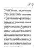 Обещание нежности — фото, картинка — 26