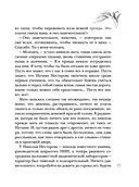 Обещание нежности — фото, картинка — 28