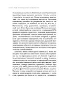 Обещание нежности — фото, картинка — 29