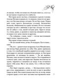 Обещание нежности — фото, картинка — 32