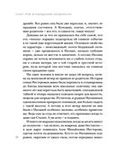 Обещание нежности — фото, картинка — 35