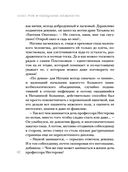 Обещание нежности — фото, картинка — 41