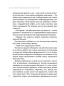 Обещание нежности — фото, картинка — 43