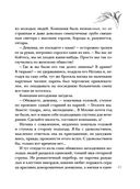 Обещание нежности — фото, картинка — 44