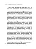 Обещание нежности — фото, картинка — 47