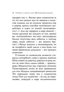 Серебряный век. Стихотворения — фото, картинка — 18