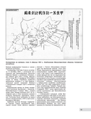 Китай против Тайваня. Война в воздухе — фото, картинка — 18