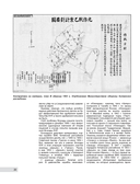 Китай против Тайваня. Война в воздухе — фото, картинка — 19