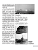 Китай против Тайваня. Война в воздухе — фото, картинка — 20