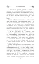 Артист — фото, картинка — 11