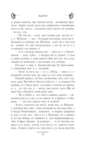 Артист — фото, картинка — 12