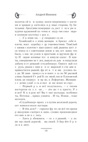 Артист — фото, картинка — 13