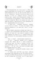 Артист — фото, картинка — 14