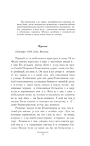 Артист — фото, картинка — 4