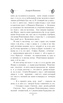 Артист — фото, картинка — 5