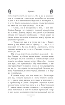 Артист — фото, картинка — 6