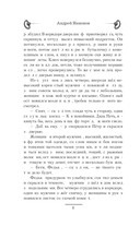 Артист — фото, картинка — 7