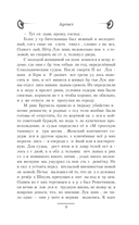 Артист — фото, картинка — 8