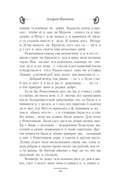 Артист — фото, картинка — 9