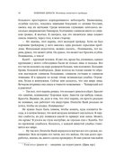 Бешеные деньги. Исповедь валютного трейдера — фото, картинка — 11