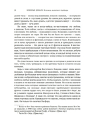 Бешеные деньги. Исповедь валютного трейдера — фото, картинка — 16