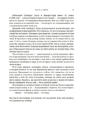 Бешеные деньги. Исповедь валютного трейдера — фото, картинка — 17