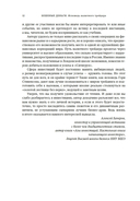 Бешеные деньги. Исповедь валютного трейдера — фото, картинка — 9