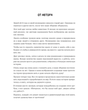 Одинокое божество из деревни зверей. Артбук Tsukku — фото, картинка — 2