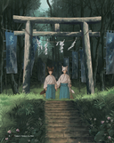 Одинокое божество из деревни зверей. Артбук Tsukku — фото, картинка — 5