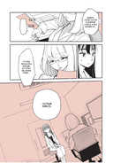 Кровные узы — фото, картинка — 7