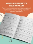 Гитара для начинающих взрослых: для тех, кто знает и не знает ноты — фото, картинка — 4