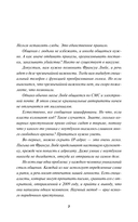 Мы раскрываем убийства — фото, картинка — 7