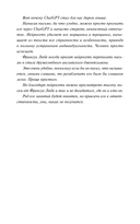 Мы раскрываем убийства — фото, картинка — 8