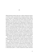 Зверь — фото, картинка — 4