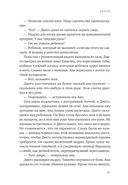 Зверь — фото, картинка — 6