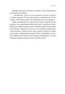 Зверь — фото, картинка — 8