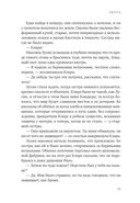 Зверь — фото, картинка — 10