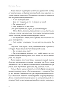 Зверь — фото, картинка — 11