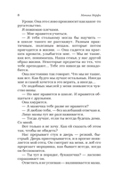 Обещания, которые мы собирались сдержать — фото, картинка — 14